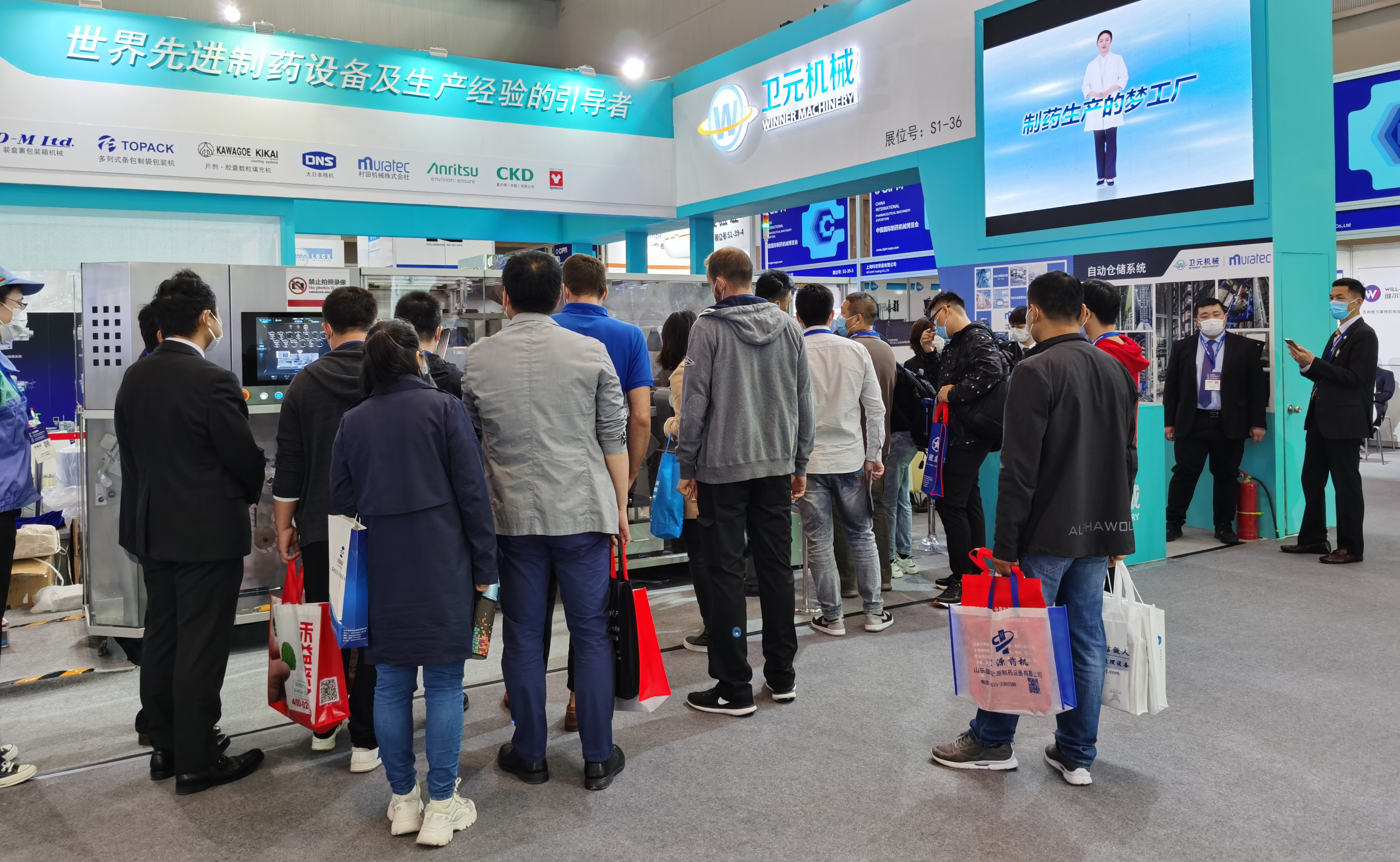 2020秋季CIPM | 衛(wèi)元機(jī)械亮點(diǎn)展品盤點(diǎn)