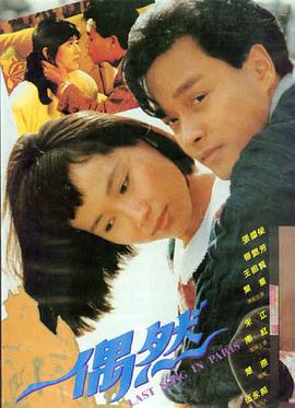 怀旧韩国老电影